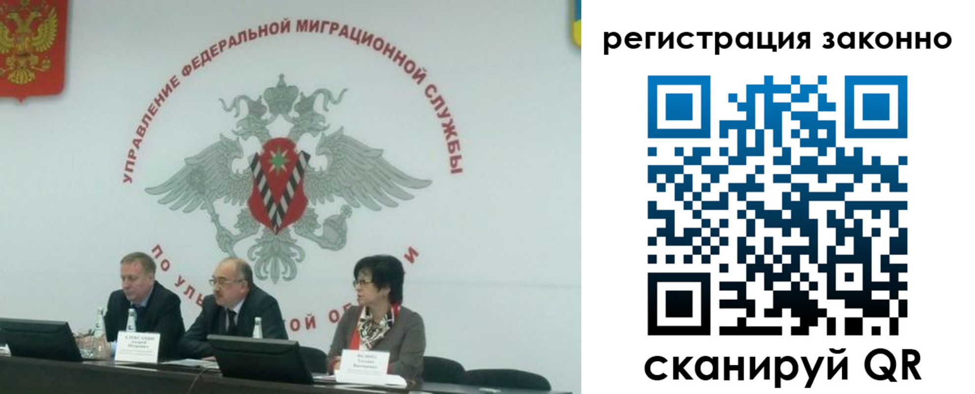 найти адрес прописки в Ноябрьске